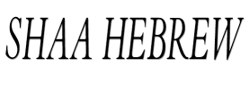 Shaa Hebrew image